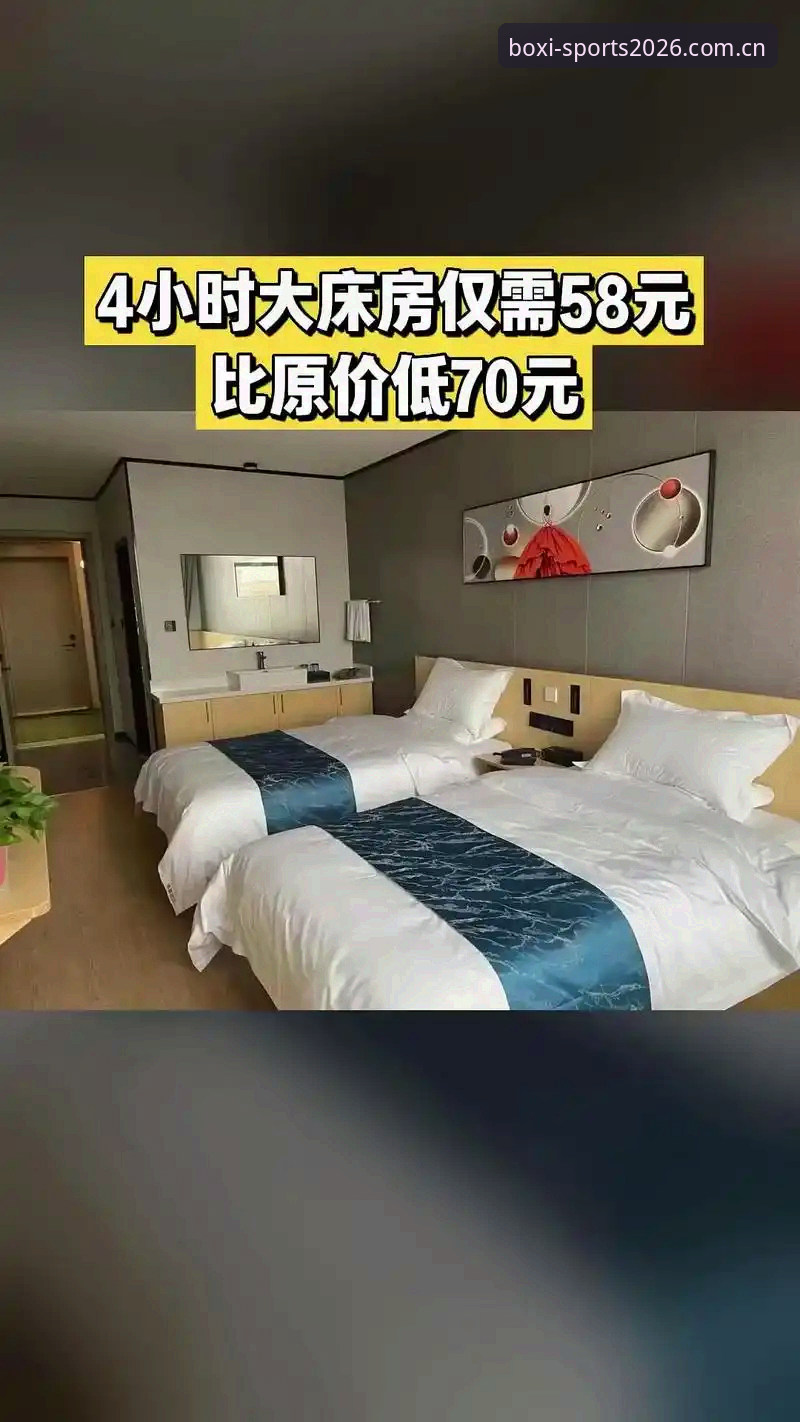 博喜体育快速访问使用技巧 博喜体育平台最新动态:用户实测总结5个快速访问技巧,数据刷新快人一步